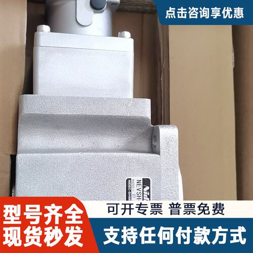 议价新宝 直角弯头减速机 库存一个 未使用