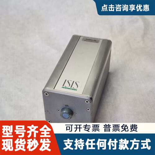 议价ISIS StraDex f24