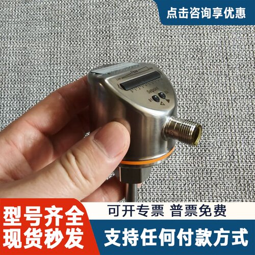 议价【】WARTSILA FLOW SENSOR，瓦锡兰