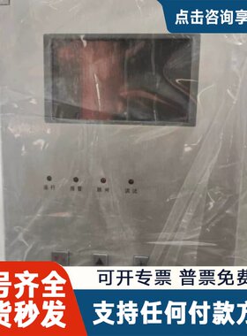 议价金智科技WDZ-5241变压器差动保护装置，。