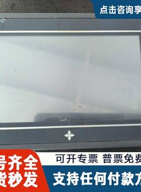 议价中达优控一体机MC-20MR-6MT-430A-FX-A