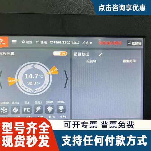 议价维蒂PEX4S主板！