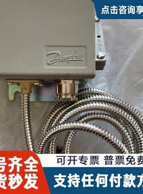 议价丹佛斯温度开关，TYPE：KPS80 060L3128 ，全