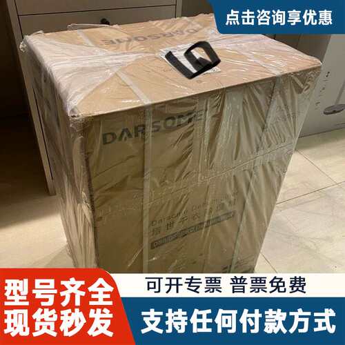 议价#除湿机 塔世DS6Pro转轮式除湿机【未封】除湿量9