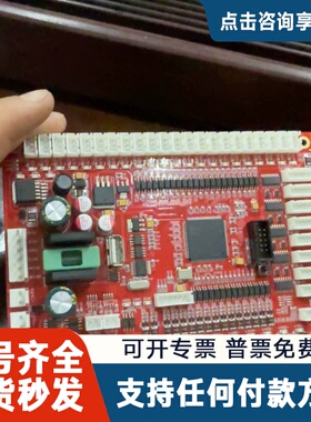 议价开发板PXC0820160-V5.1EX
