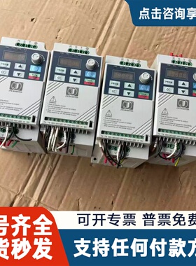 议价金田变频器JTE100 EB0015G3、1.5千瓦三台、