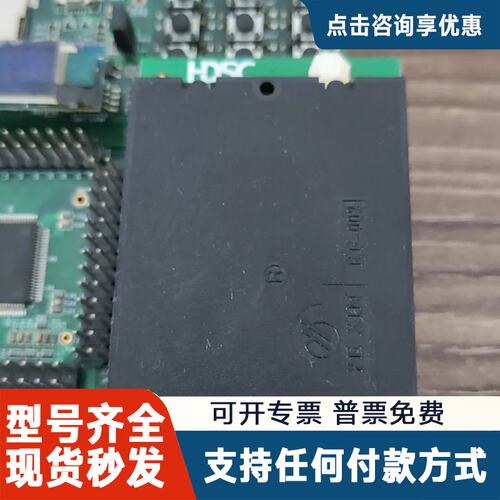 议价【华大HC32F460开发板】
