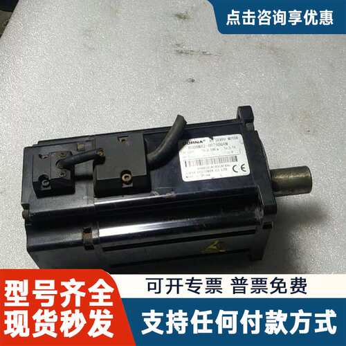 议价东菱伺服电机二台，就拍了一台图片，80DNMA2-0D75D