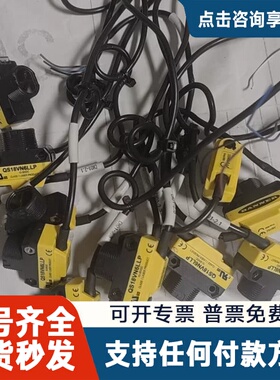 议价BANNER邦纳光学传感器，型号QS18VN6LLP，