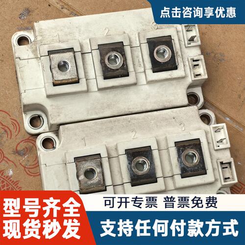 议价FD200R12KE3模块，好