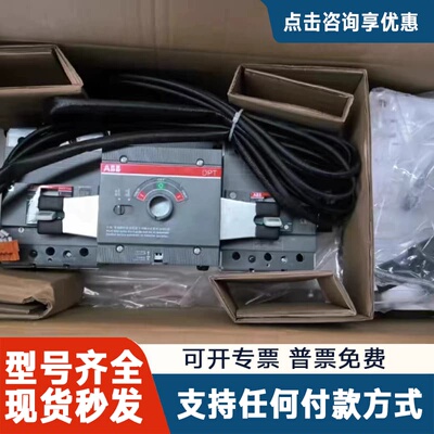 议价 DPT250-CB011 R250 3P双电源自