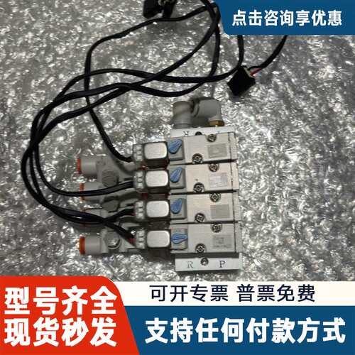 议价电磁阀SYJ514M-5GZE，一套。9B6
