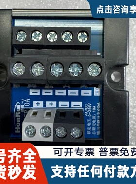 议价HonRun+HR2C5R-10A分线端子台，导轨安装，一进