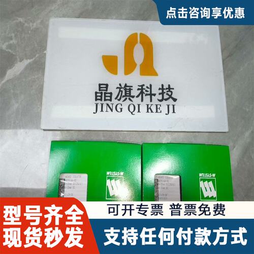 议价爱模M-SYSTEM隔离变换器M5VS-AA-R