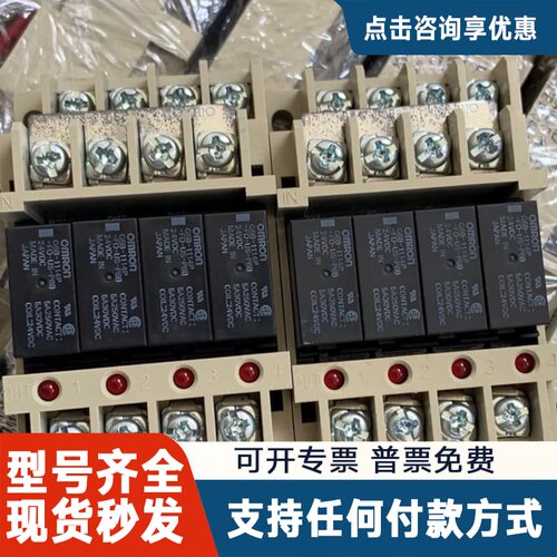 议价继电器模组G6B-4BND1114P