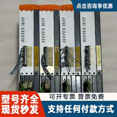 议价ACOPOS伺服驱动器8V1022.00-2带AC11