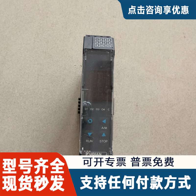 议价宇电温控模块AI-706MD7，导轨式安装