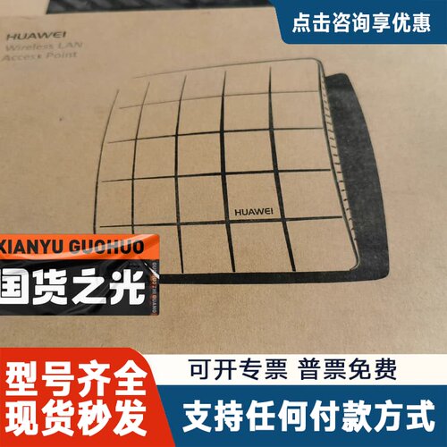 议价AP6010SN -GN支持POE（Power over
