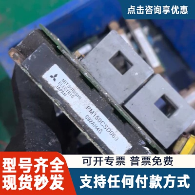 议价PM150CBS060测量完好，
