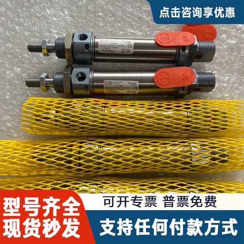 议价麦特沃克METAL WORK气缸113U250050CJ 1