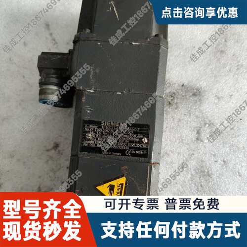 议价1FT6031-4AK71-4AH0-Z