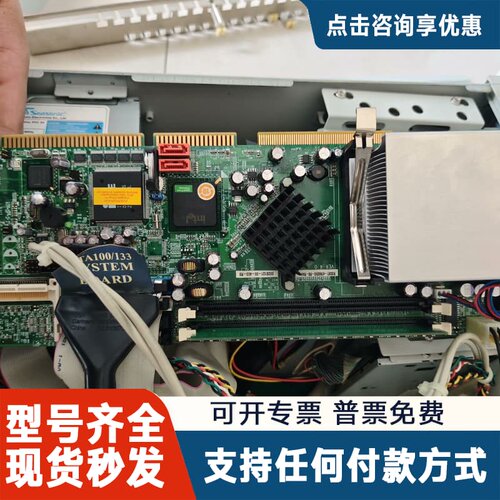 议价威达ROCKY-4786EVG-RS-R40工控主板，VER