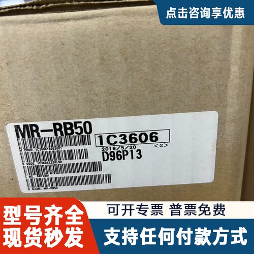 议价伺服驱动器MR-RB50，实物图片，制造，带