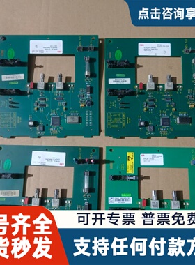 议价infi 90系列NTRL04光纤I/O模块，