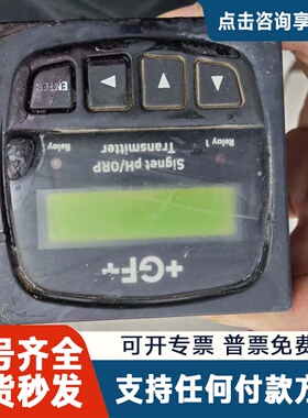议价+GF+乔治费歇尔 Signet 38750-2P 电导率变