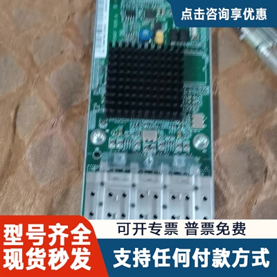 议价LS5D00E4GF01 S5700系列交换机扩展卡 4