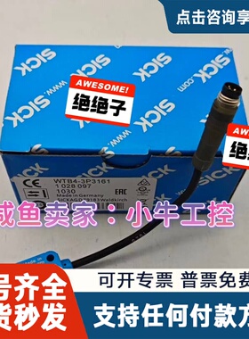 议价WTB4-3P3161 1028097