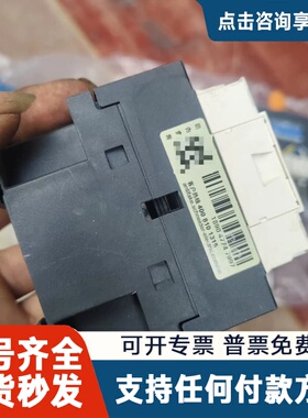 议价交流接触器 LC1D18M7C