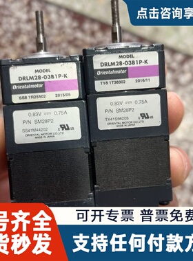 议价东方马达DRLM28-03B1P-K推杆电机。9B10