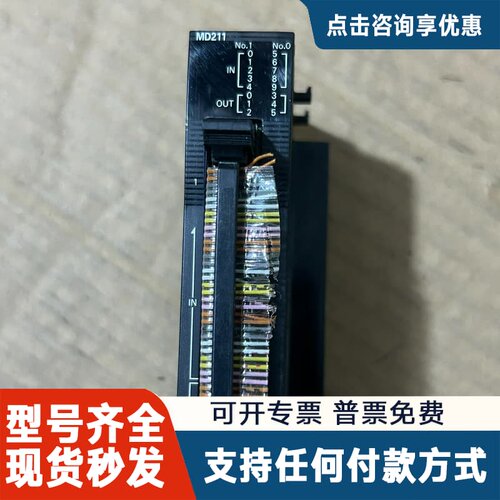 议价CJ2M-MD211实物图拍摄 货