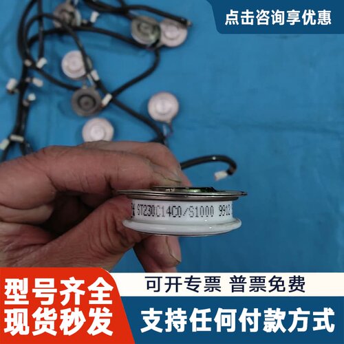 议价ST230C14C0饼式可控硅！ CT M350GGB14直