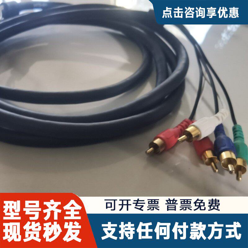 议价宝利通DVI转分量线24772-001！3米线，带5RCA分