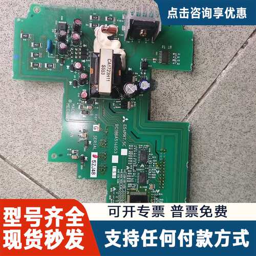 议价变频器E540-7.5KW电源板BC186A514G53
