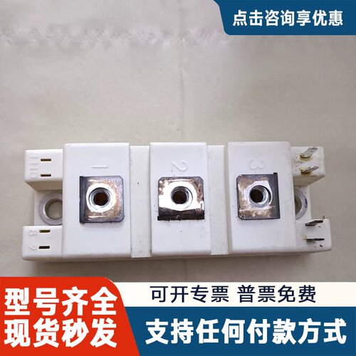 议价FF75R12RT4模块 直拍 用