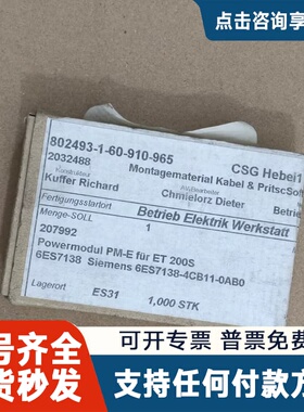 议价6ES7 138-4CB11-0AB0