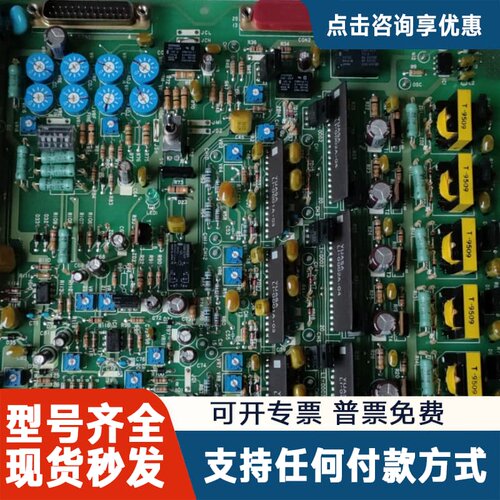 议价PR-920B PO-920BOC CFKMR-11一