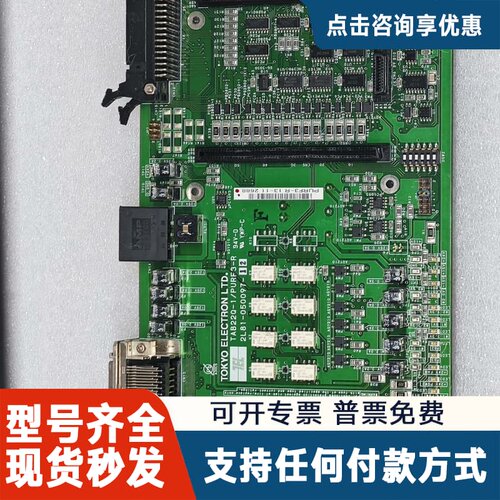 议价TEL TOKYO ELECTON LTD TAB22Q-1