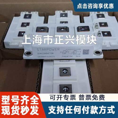 议价GD300HFY120C2S GD400HFX120C2S