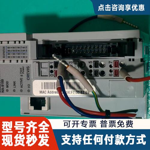 议价CREVIS模块，型号NA-9189，支持MODBUS-