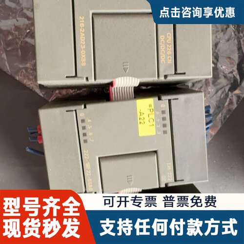 议价PLC+216-2AD23-0XB8+221-1BF2
