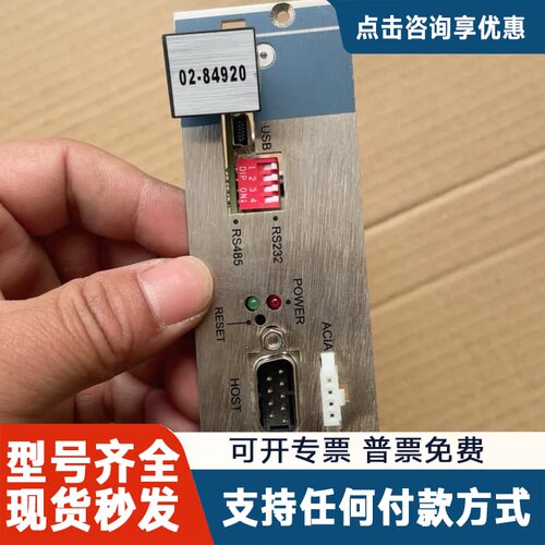 议价ASM 02-84920 ；03-28551-01，实物拍