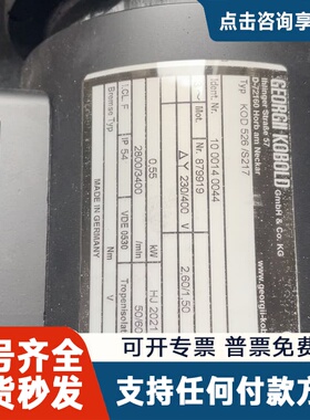 议价电机马达 KOD+526型号 三相 0.55kw
