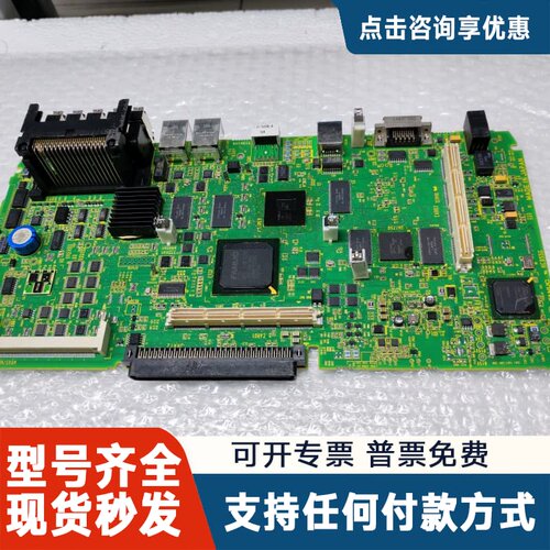 议价机器人主板A16B-3200-0805，，成色