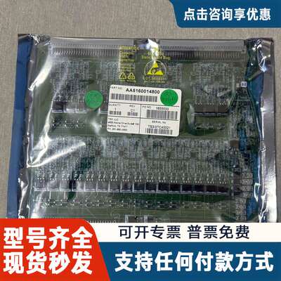 议价HYDRIL电磁阀驱动板（海德里尔，现Cameron旗下）（