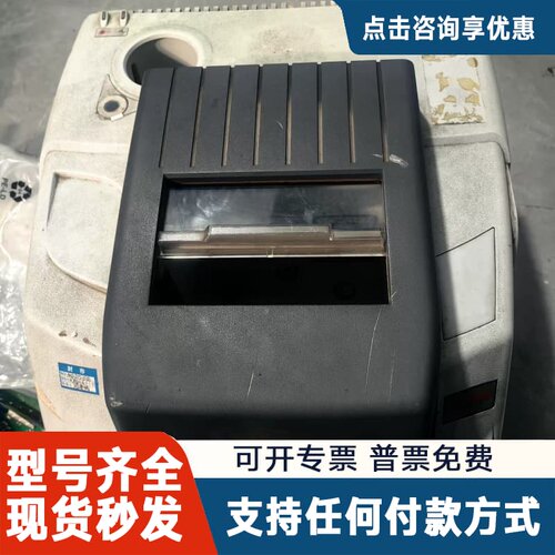 议价colet+380 傅立叶红外(FT-IR)光谱仪+Th
