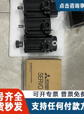 议价伺服电机HG105S-D48 HG105BS-D48 全